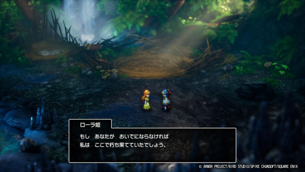 HD-2Dで描かれたドラゴンクエストIの物語場面